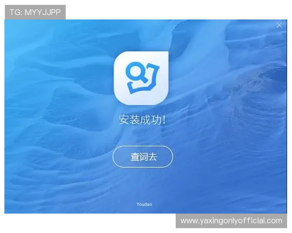 亚星app下载二维码的实用技巧与常见问题解决方案全面解析